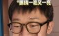 杨迪回应干吃蒙脱石散登上央视新闻