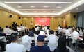 广州市法学会深入学习贯彻习近平总书记重要致信精神系列活动启动