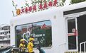 徐汉明、侯帆：提高市域社会治理法治化水平
