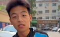 外卖小哥收到北大录取通知书 本人回应：高考后打暑假工 送外卖没有父母在工地累