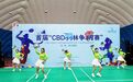活力羽动，风采绽放——中国人寿大厦（山东）CBD羽林争霸赛圆满收拍