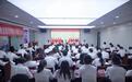 中国共产党陕西建工材料设备物流集团有限公司党员大会胜利召开