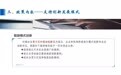 最高100万元！杭州推出新一轮专项扶持政策