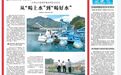 九江紧盯涉农村饮水安全不正之风 柴桑区城子镇相关干部作风漂浮