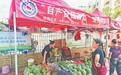抚州免费设置203个西瓜临时销售点见证城市温度 已实行十余年