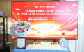 哈尔滨华厦眼科医院举办SMILE Pro手术突破100例庆典暨专家面对面咨询会