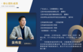 颠覆传统，双卫医疗用"慢牵引"技术重新定义睡眠健康