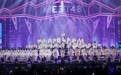 2025 SNH48 GROUP第十二届年度青春盛典首登香港 共见SNH48杨冰怡登顶加冕