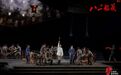 民族歌剧《八一起义》震撼首演 以艺术光影致敬建军伟业
