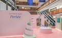 Van Cleef & Arpels 梵克雅宝携手 Arthur Hoffner 于北京王府中環呈现 Perlée 限时体验空间， 悦启欢欣夏日