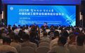 2025中国机械传动技术峰会聚焦智能未来