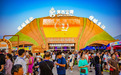 优惠来了！青岛西海岸新区金沙滩啤酒城9个啤酒大篷齐放“惠民大招”