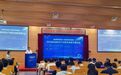 2025商业航天产业技术创新发展论坛在哈启幕