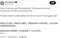 马斯克：特斯拉正训练新的十倍参数FSD模型，最快下月底发布