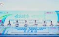 全民健身掀热潮 珠海全城总动员喜迎十五运会