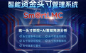 中标3连！神州信息智能头寸管理系统获多家银行青睐