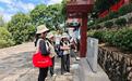青春守护绿水青山：实践队走进山美水库开展生态考察