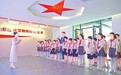 红色研学 暑期亮眼（图）