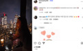 Rain金泰熙夫妇互动好甜 稳稳幸福