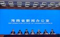海南“免申即享”改革跑出加速度 政策兑现7.7万笔
