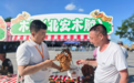 黑龙江：非遗走出“家门” 走向世界