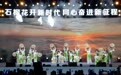 2025年兵团“村舞”第十二师片区展演活动举办