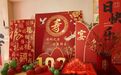 温情贺百岁，美德传后人：乐仁养老为杨锡汉长者庆百岁生日
