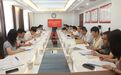 立足司法实践 与高校链接——洋浦法院协助召开 “涉外领域法治体系建设研究”暨“海南自贸港法治体系建设”调研座谈会