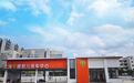 全国第51家店落地江海！小小洗车行，点亮大梦想！