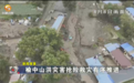 黄金救援时间甘肃榆中如何有效抢险救灾　专家解读