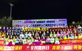 舞载消保，金融护航——广发银行阳江分行举办银龄专场金融教育活动