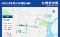 比赛路线公布！2025南昌赣江半程马拉松11月2日开跑