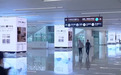 西安市广告产业发展推进会召开 聚势赋能共启产业新篇