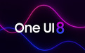 三星One UI 8测试版已向更多机型开放 包括S24系列