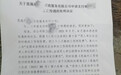 家政公司垫付工亡赔偿91万元 恩施市社保局两审败诉后申请再审