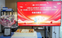 哈尔滨华厦眼科医院举办SMILE Pro手术突破100例庆典暨专家面对面咨询会，恭喜姚春艳院长再添蔡司官方认证！