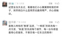 今天，他们领取了人生的第一笔工资！