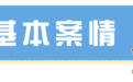 户口迁出再迁回 土地征收补偿款资格却没了？判了