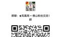对安全隐患决不手软！佛山曝光4起特种设备违法典型案例