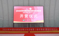 2025年中国冰球协会青少年冰球训练营（哈尔滨站|男女U16）在哈开营