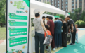 绿动“邮”我，“箱”遇未来—— 8·15全国生态日环保接力 “益” 起来