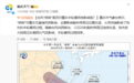 重庆本轮暴雨，预计明晚结束！无人机“侦察兵”升空，黑科技集体上线