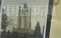 【#淞沪抗战纪念碑下马库斯比对外公拍的旧照#】8月13日，杭州。马库