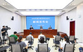 廊坊中院发布《2024年度行政审判白皮书》