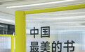 四大展区，阅动全城！直击2025东莞阅读季暨南国书香节东莞分会场核心亮点