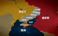 美媒：特朗普支持将顿巴斯地区让给俄以达成协议