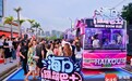 跟着音乐游海口！张艺兴粉丝专属蹦蹦巴士“贝壳”专线开通