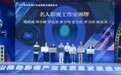 名人工作室+微短剧联盟 助力中山打造大湾区影视文化交流枢纽