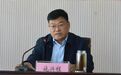 徐州市贾汪区财政局原党组书记、局长施兴程被查