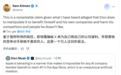 马斯克威胁起诉苹果后奥特曼“反将一军”，暗示应调查其利用X谋利